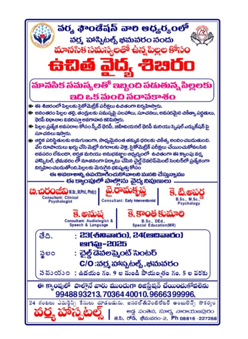 Psychiatry camp for kids